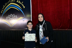 MNS Quran Competition Champions